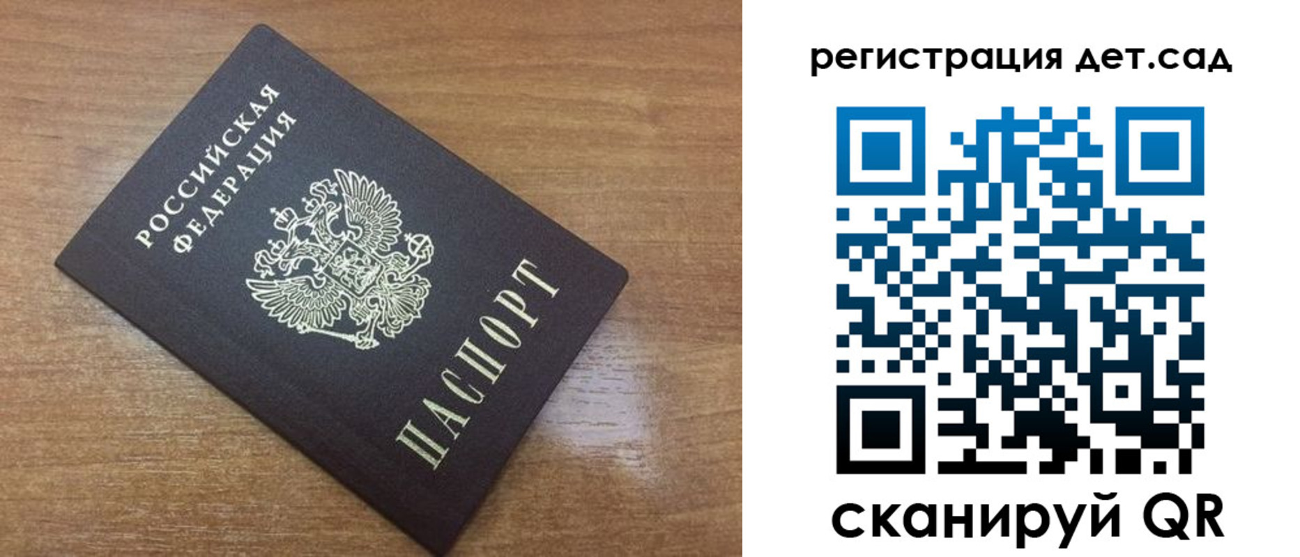 прописка для военкомата в Кольчугино