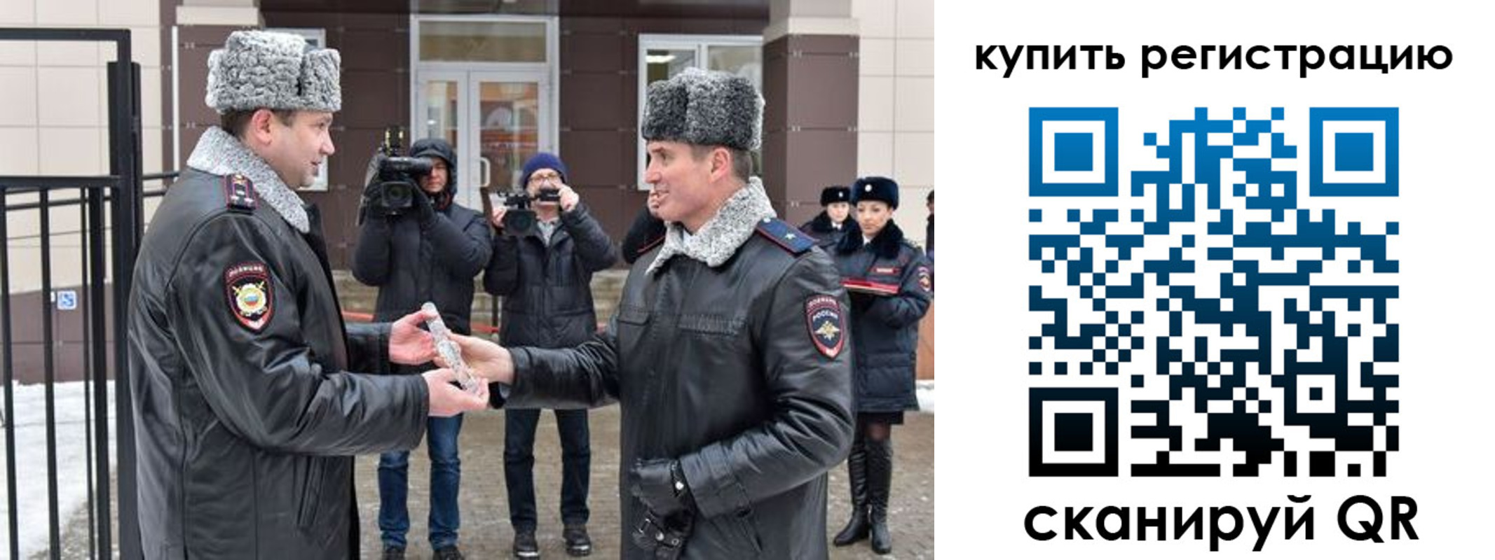 прописка иностранных граждан в Кольчугино